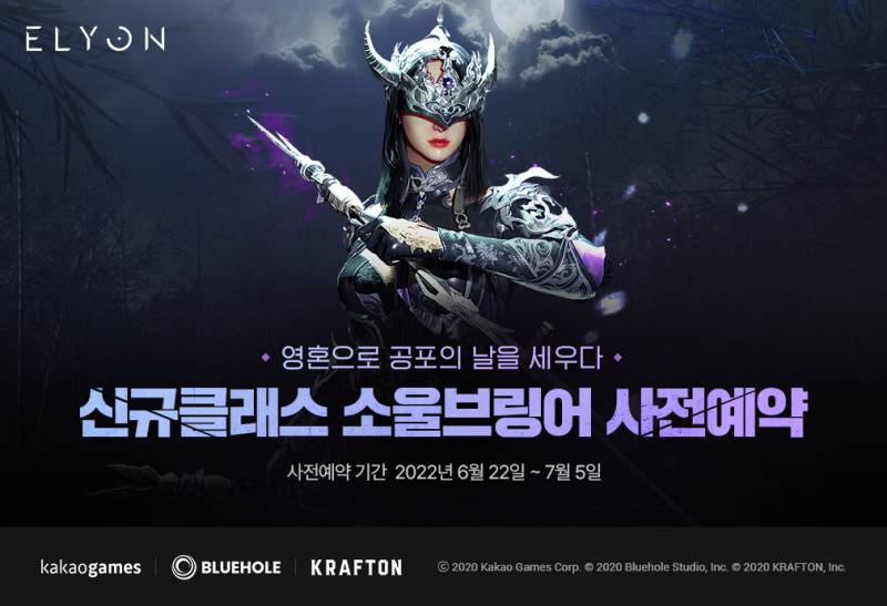 엘리온 이미지