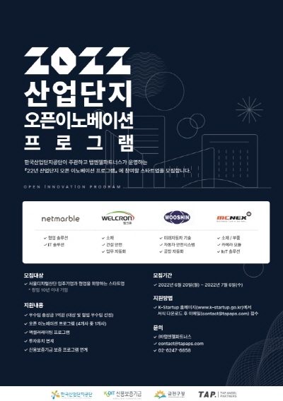 우신산업 이미지