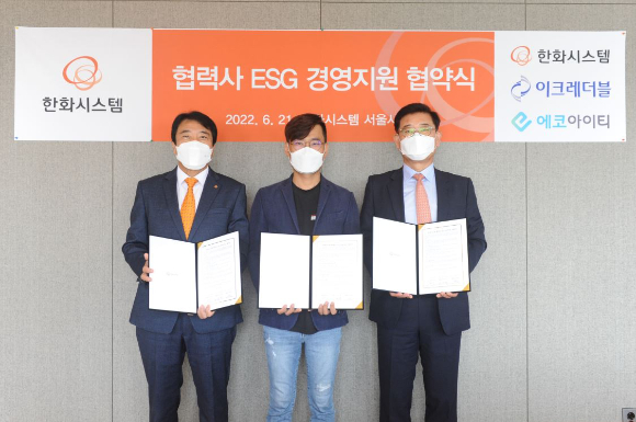 윤시스템 이미지