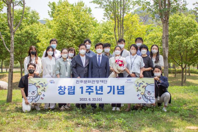 진주문화예술재단 이미지