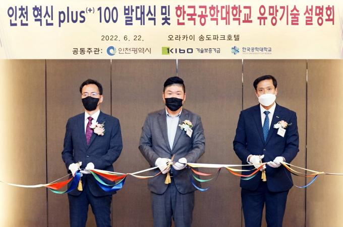 (주)피케이엘 이미지