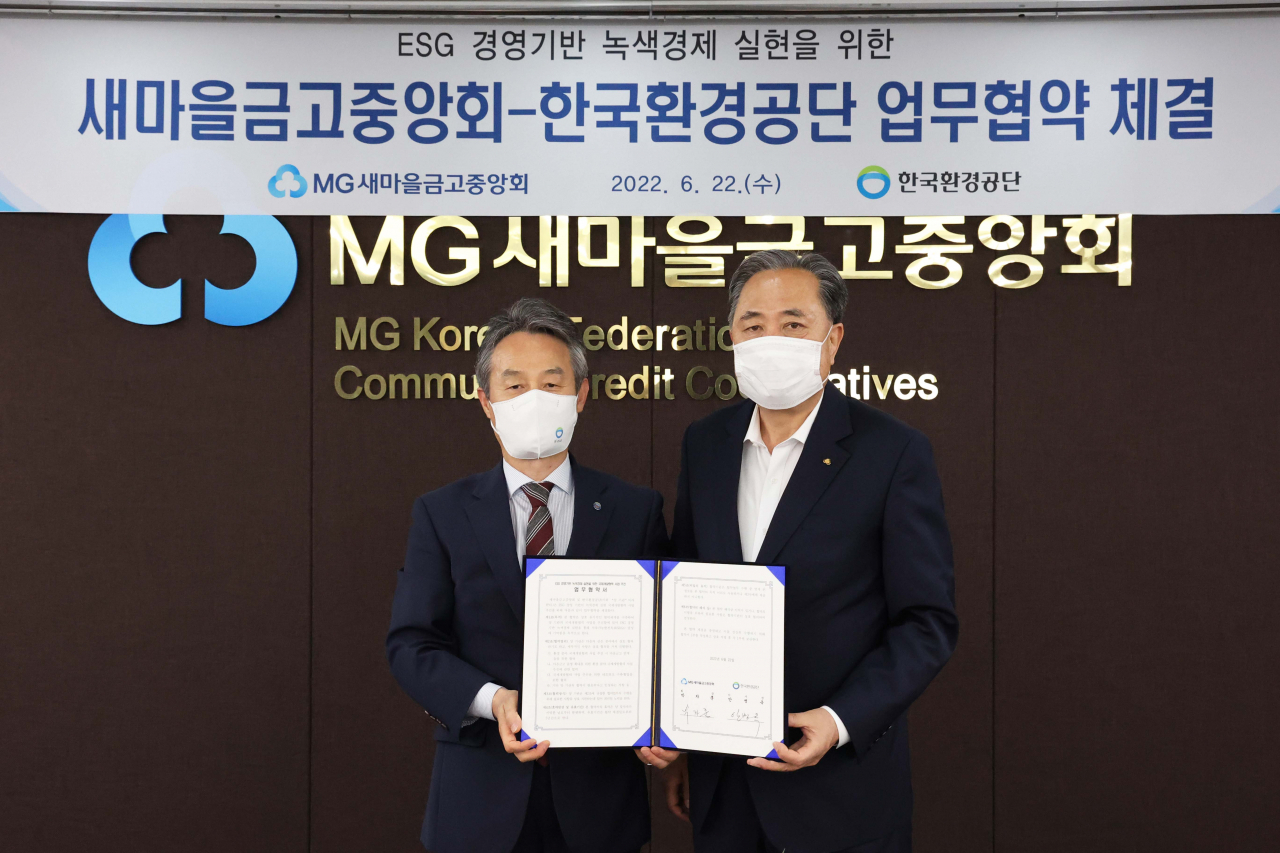 한국환경공단 이미지