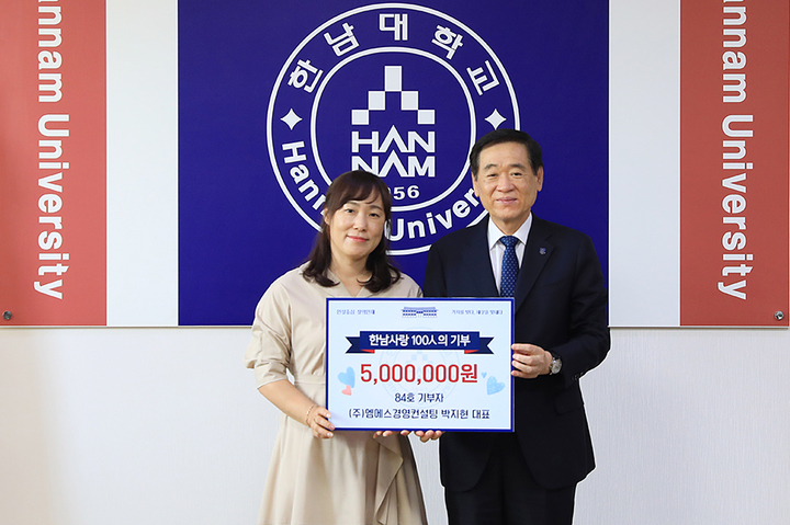 엠에스컨설팅 이미지