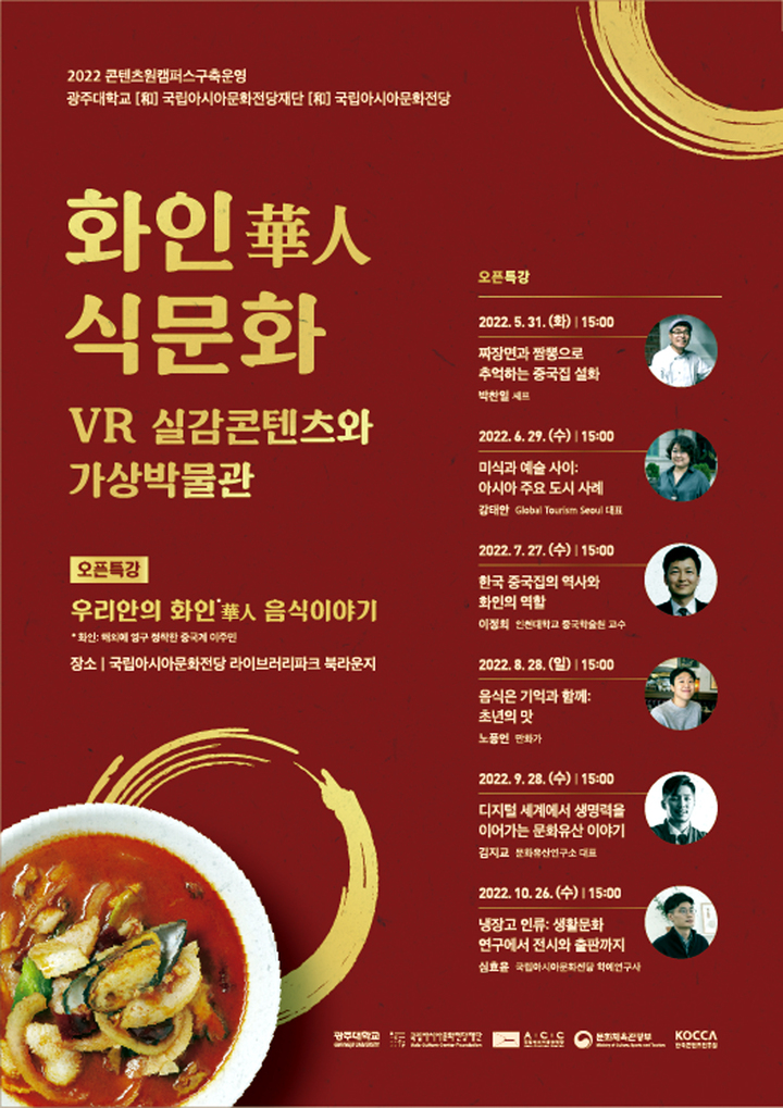 (주)음식의 전당 이미지