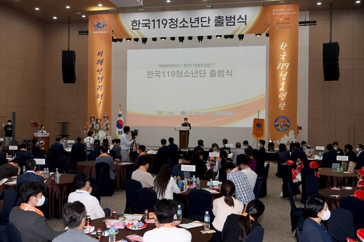 한국소방서울센터 이미지