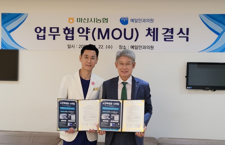 예일의원 이미지
