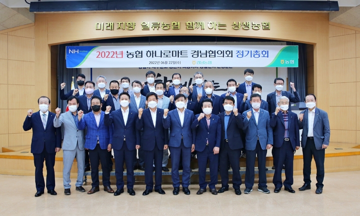 마산시농업협동조합 이미지