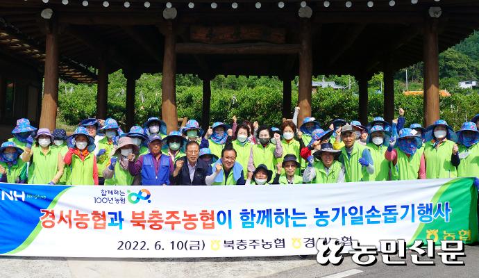 경서농협 이미지
