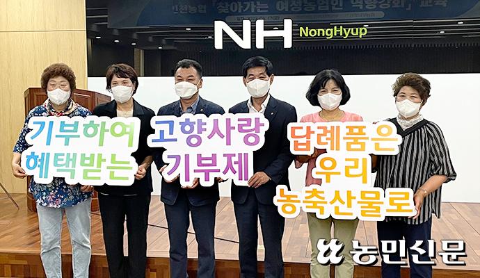 강화남부농업협동조합 이미지