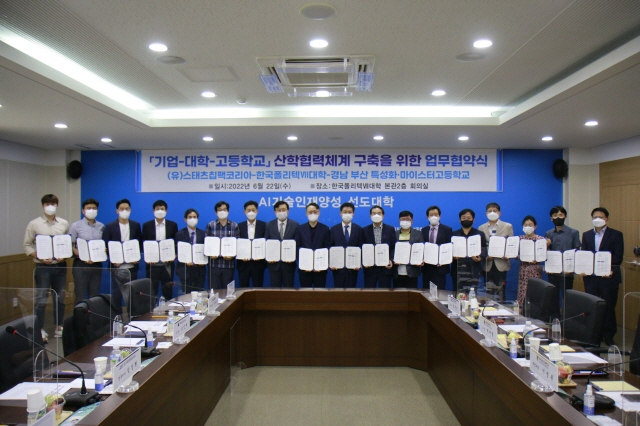스태츠칩팩코리아 이미지