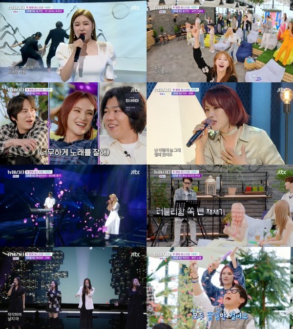 윤상컴퍼니 이미지