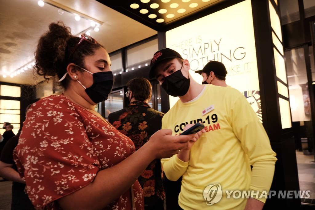 브로드웨이 이미지