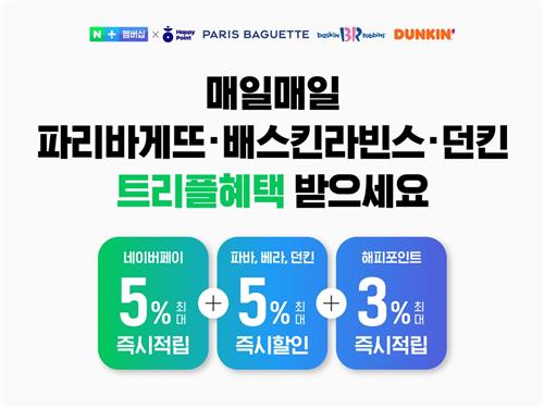 해피정보통신 이미지