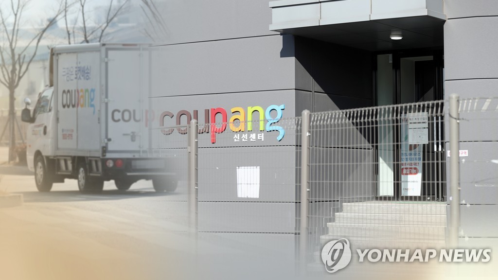 부천종합물류 이미지
