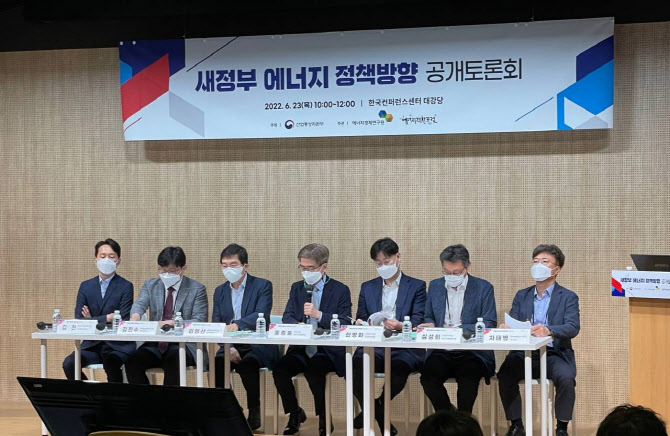 동원에너지 이미지