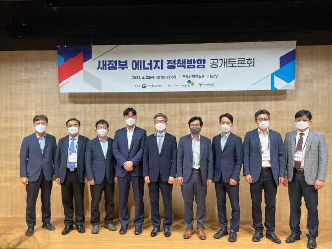 현에너지 이미지