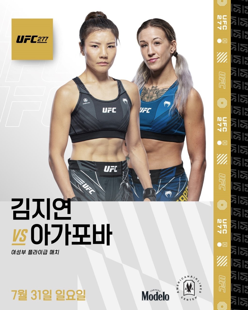 (주)에어라인뉴스센터 이미지