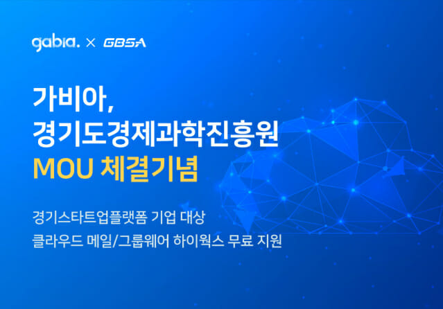 하이웍스주 이미지