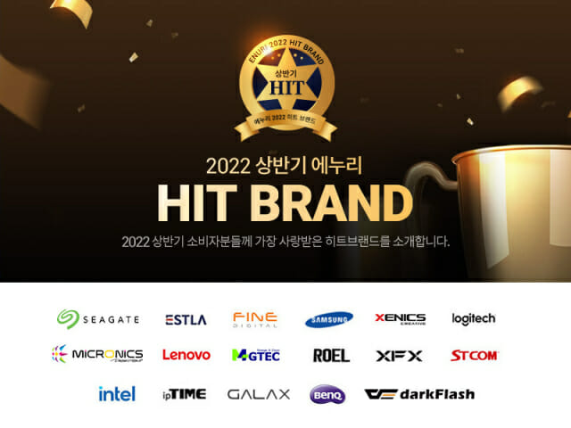 히트 이미지