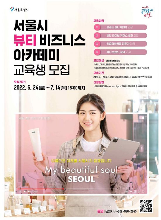 공공뷰티 이미지