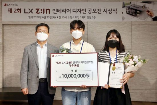 지인인테리어디자인 이미지