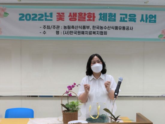 한국스트레스협회 이미지