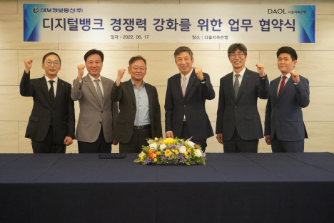다올통신 이미지