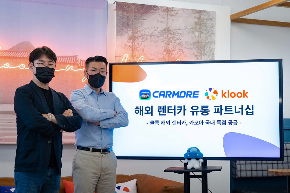 카모아 이미지