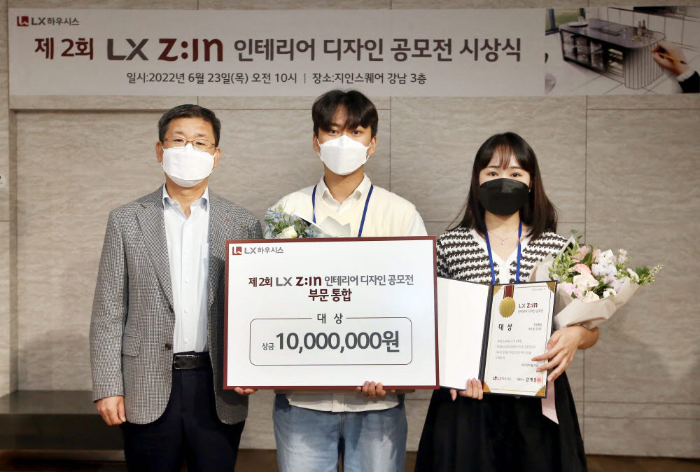 원인테리어디자인 이미지