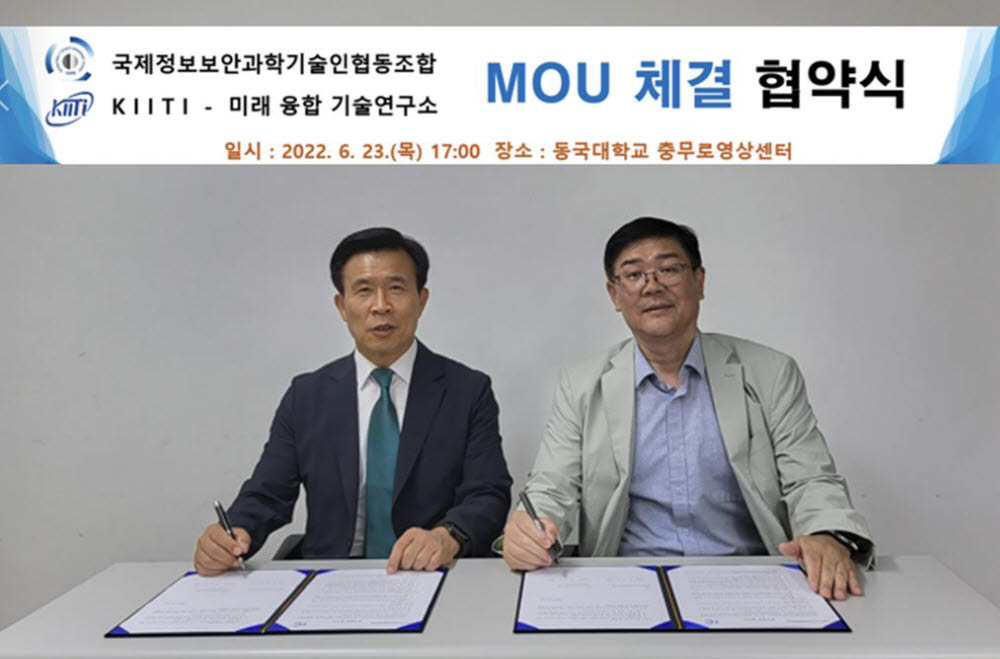 협동조합미래교육연구소 이미지