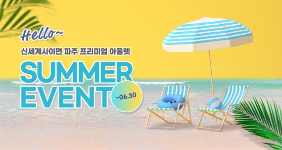 헬로트립 이미지