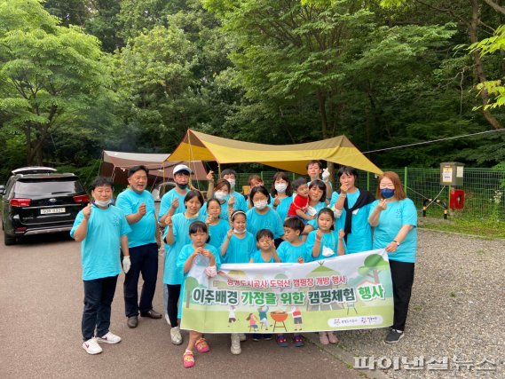 광명도시공사 이미지