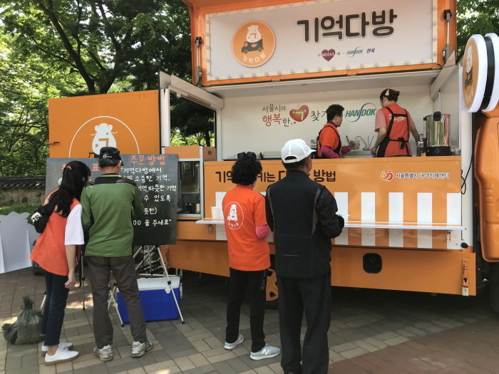 앤다방 이미지