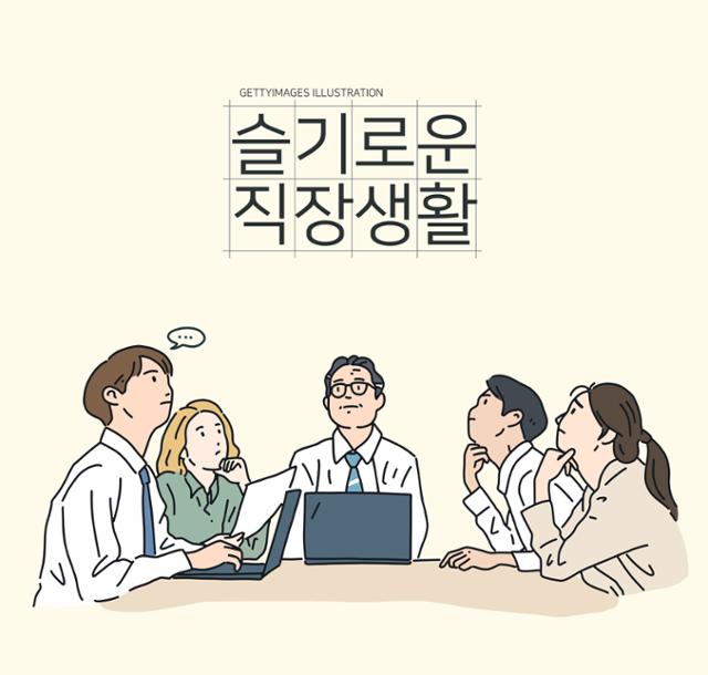 한국소통문화연구소 이미지