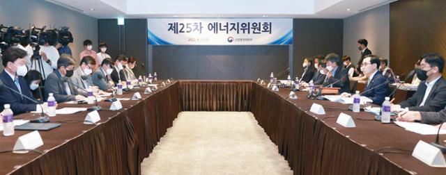 윤에너지 이미지