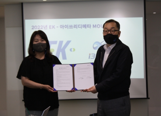 EK정보 이미지
