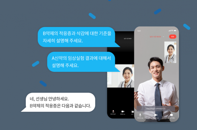 엠디모바일 이미지