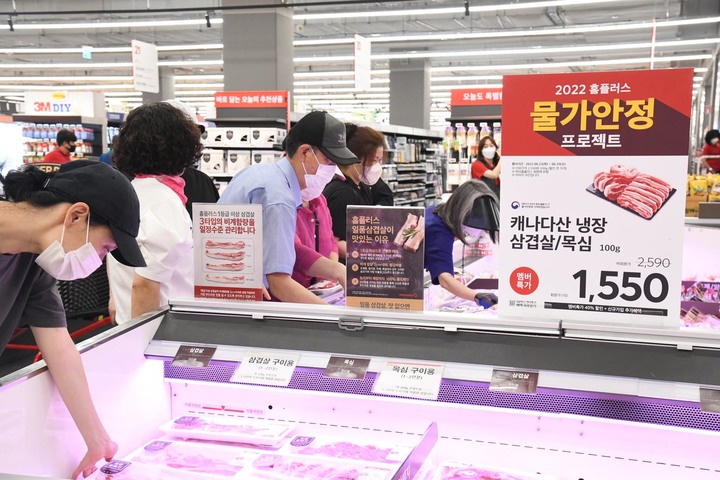 메가마켓 이미지