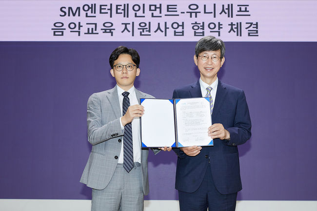 위드with악기 이미지