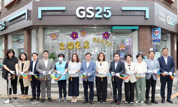 GS편의점 이미지