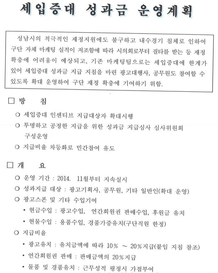 시민광고사 이미지