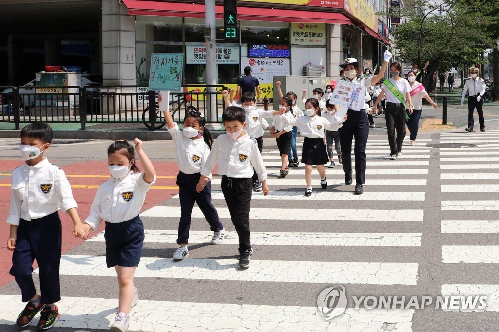 일산서부경찰서 어린이집 이미지