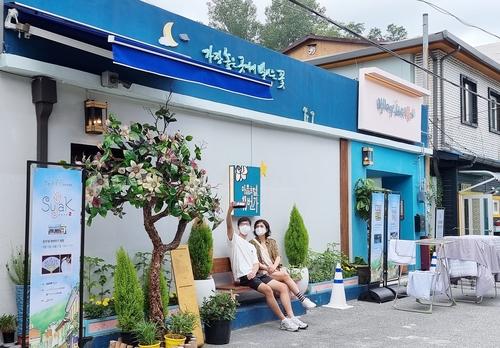 도로시마을 이미지