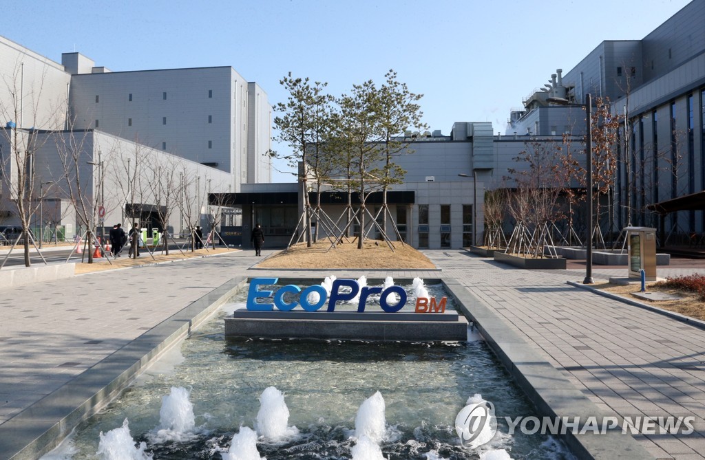 (주)에코프로비엠 이미지