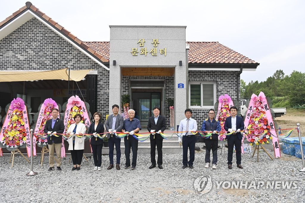 삼봉개발 이미지