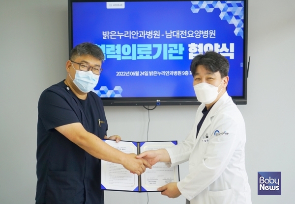 남대전요양병원 이미지