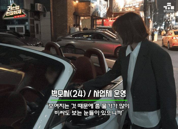 지난 17일 밤 서울 압구정 로데오 거리 밤 풍경. (인터뷰이 신원은 가상으로 바꿈) /유튜브 채널 '라인업 LineUp'