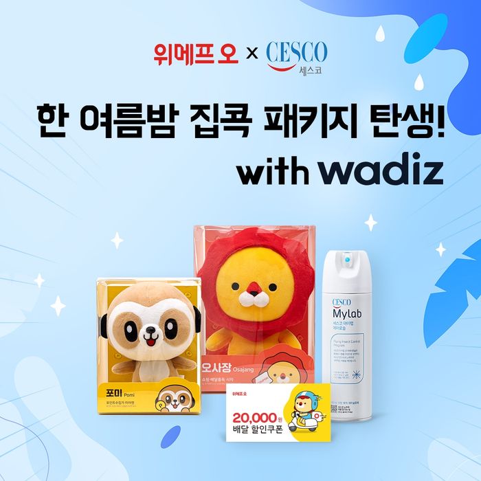 오와 이미지