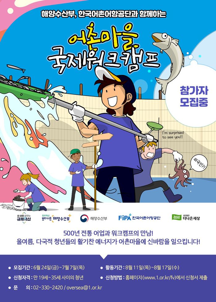 어촌 이미지