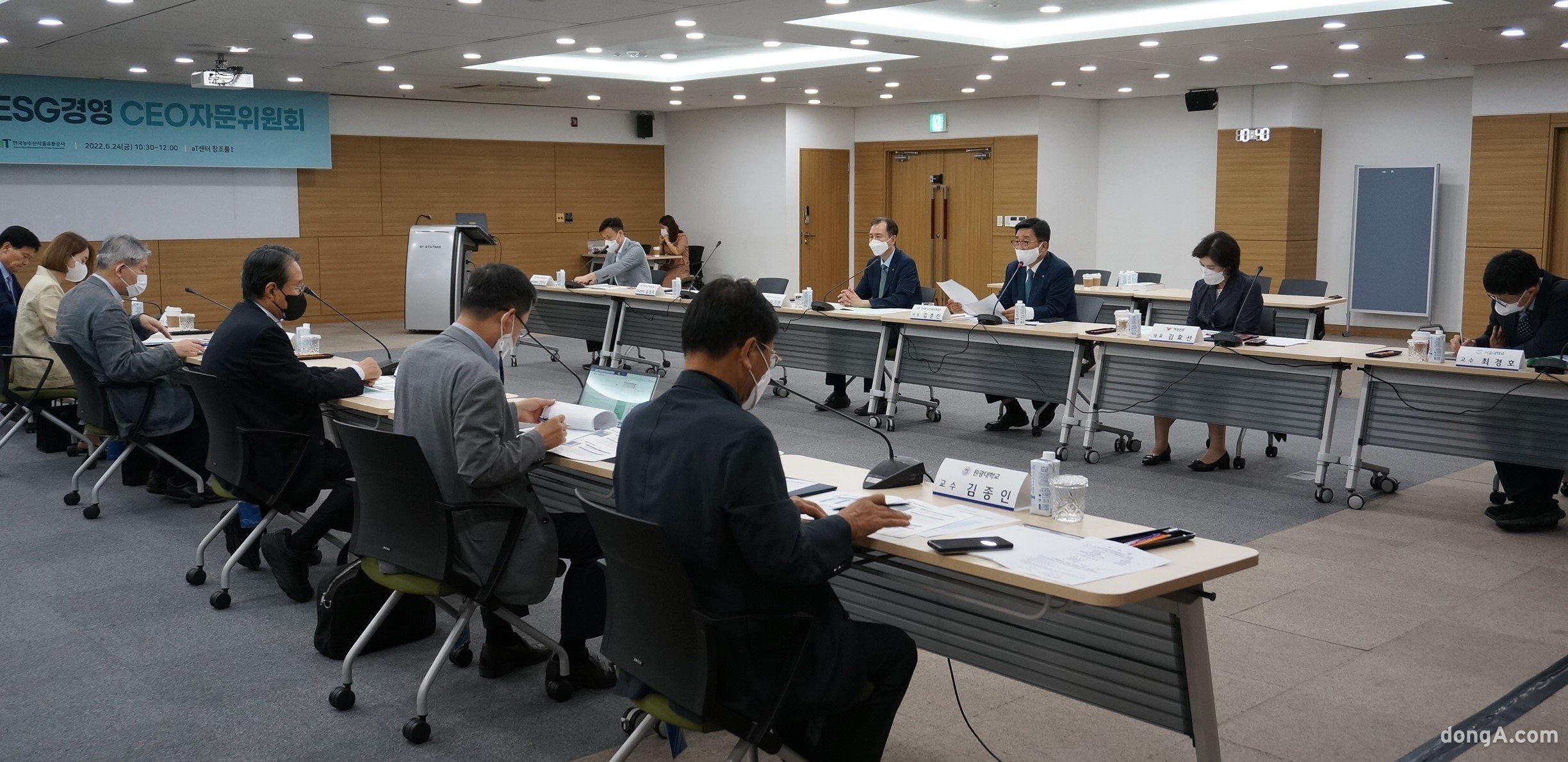 한국경영자문 이미지